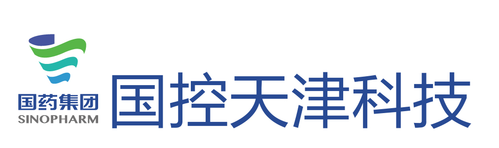 国药控股医疗科技(天津)有限公司